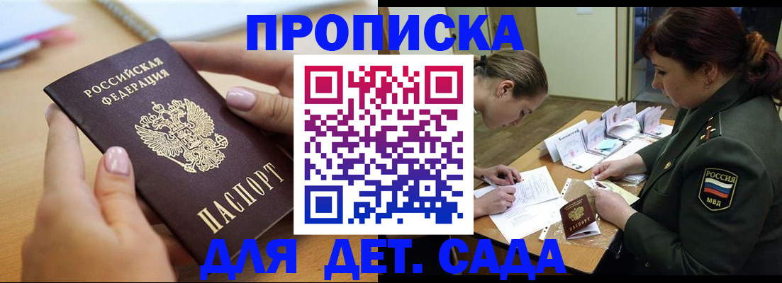 временная регистрация 2025 в Нерехте