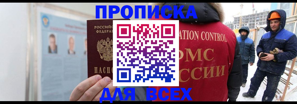 временная регистрация адрес в Нерехте