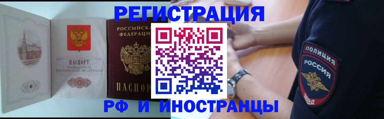 найти адрес прописки в Нерехте